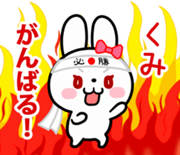 The white rabbit with ribbon for "Kumi" sticker #15625232
