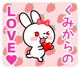 The white rabbit with ribbon for "Kumi" sticker #15625233