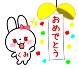 The white rabbit with ribbon for "Kumi" sticker #15625234