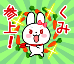 The white rabbit with ribbon for "Kumi" sticker #15625235