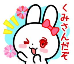 The white rabbit with ribbon for "Kumi" sticker #15625236