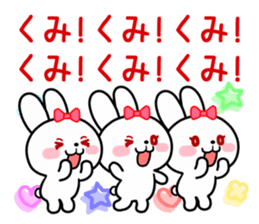 The white rabbit with ribbon for "Kumi" sticker #15625237