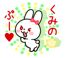 The white rabbit with ribbon for "Kumi" sticker #15625238