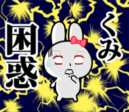 The white rabbit with ribbon for "Kumi" sticker #15625240