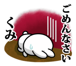 The white rabbit with ribbon for "Kumi" sticker #15625241