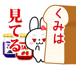 The white rabbit with ribbon for "Kumi" sticker #15625243