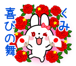 The white rabbit with ribbon for "Kumi" sticker #15625244