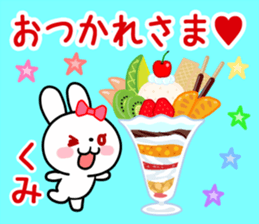 The white rabbit with ribbon for "Kumi" sticker #15625245