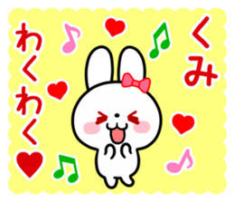 The white rabbit with ribbon for "Kumi" sticker #15625246