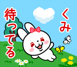The white rabbit with ribbon for "Kumi" sticker #15625247