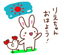 The sticker offered to Rie sticker #15625170