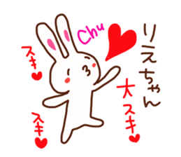 The sticker offered to Rie sticker #15625171