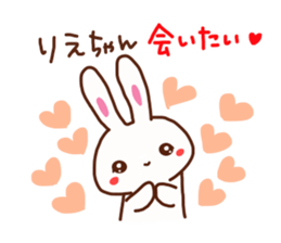 The sticker offered to Rie sticker #15625172