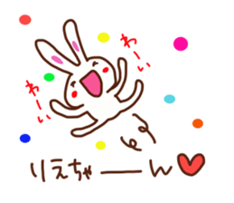 The sticker offered to Rie sticker #15625173