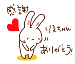 The sticker offered to Rie sticker #15625174