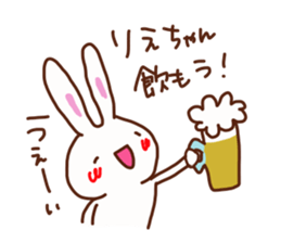 The sticker offered to Rie sticker #15625178