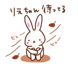 The sticker offered to Rie sticker #15625183