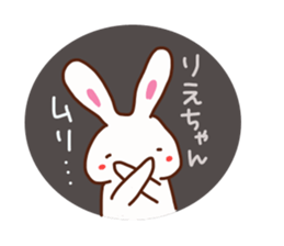 The sticker offered to Rie sticker #15625185