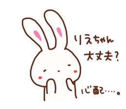 The sticker offered to Rie sticker #15625189