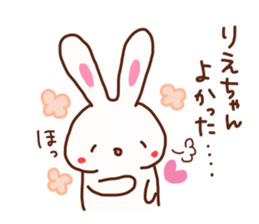 The sticker offered to Rie sticker #15625190