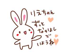 The sticker offered to Rie sticker #15625192