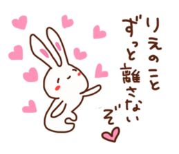 The sticker offered to Rie sticker #15625193