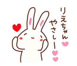 The sticker offered to Rie sticker #15625194