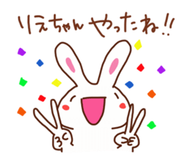 The sticker offered to Rie sticker #15625195