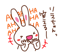 The sticker offered to Rie sticker #15625196