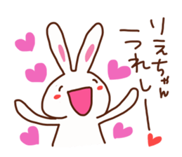 The sticker offered to Rie sticker #15625197