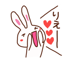 The sticker offered to Rie sticker #15625198