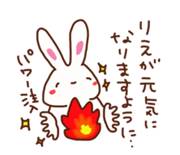 The sticker offered to Rie sticker #15625199