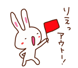 The sticker offered to Rie sticker #15625200