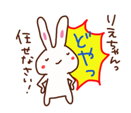 The sticker offered to Rie sticker #15625201