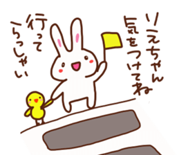 The sticker offered to Rie sticker #15625203