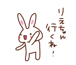 The sticker offered to Rie sticker #15625204