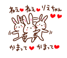 The sticker offered to Rie sticker #15625205