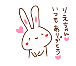 The sticker offered to Rie sticker #15625206