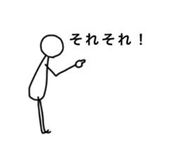 Simple stick figure stickers sticker #15625297