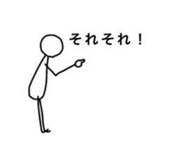 Simple stick figure stickers sticker #15625297