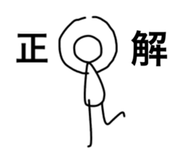 Simple stick figure stickers sticker #15625300