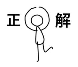 Simple stick figure stickers sticker #15625300