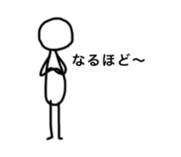 Simple stick figure stickers sticker #15625305