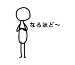 Simple stick figure stickers sticker #15625305