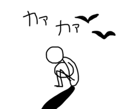 Simple stick figure stickers sticker #15625307