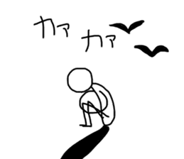 Simple stick figure stickers sticker #15625307