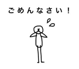 Simple stick figure stickers sticker #15625310