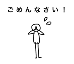 Simple stick figure stickers sticker #15625310