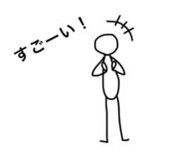 Simple stick figure stickers sticker #15625312