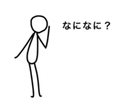 Simple stick figure stickers sticker #15625322